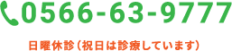 0566639777